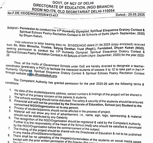 Delhi DEO Letter