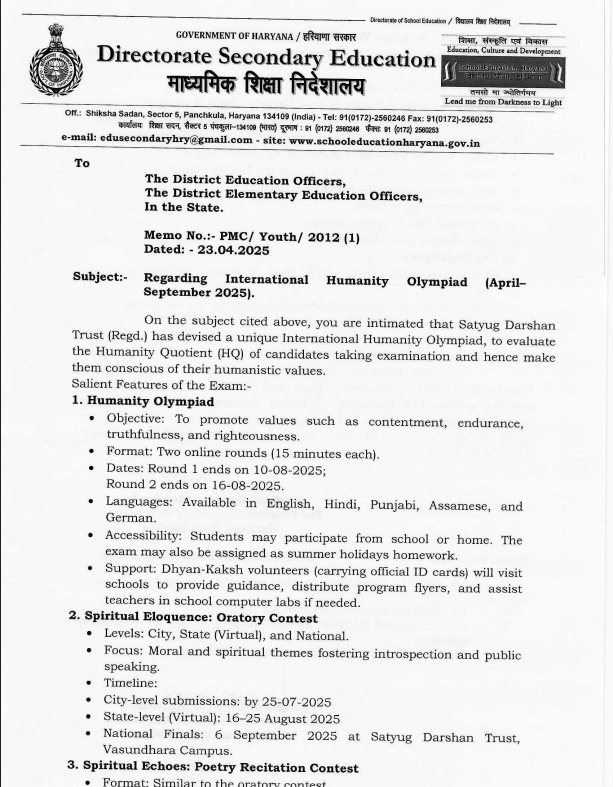 Haryana Permission Letter